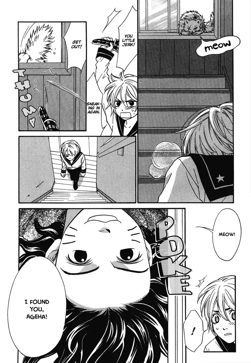 Shibutani-kun Tomo no Kai Chapter 5 21